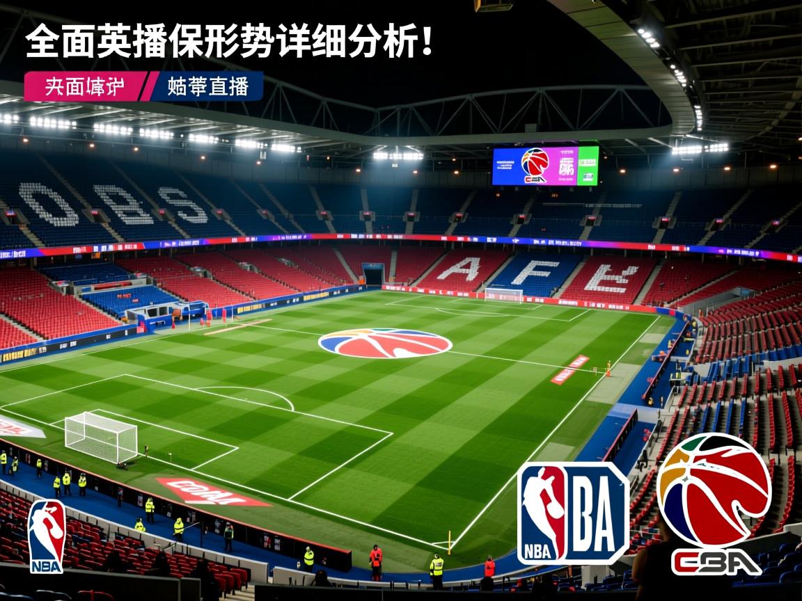 全面英超保级形势详细分析  第2张